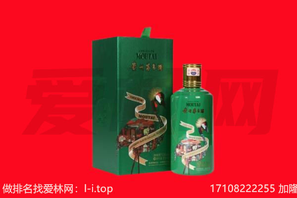 日土县回收出口茅台酒.jpg